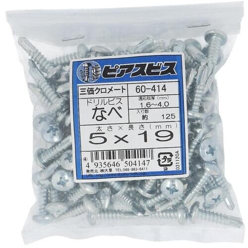 OHSATO ピアスビス鍋5X19(125入)