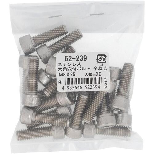 OHSATO ステンレス6角穴付ボルトM8X25(