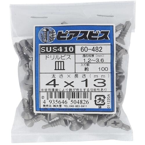 OHSATO ステンレスピアスビス皿4X13(10