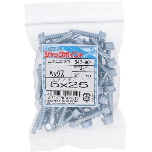 OHSATO 三価ジャックポイントHEX(6角頭)