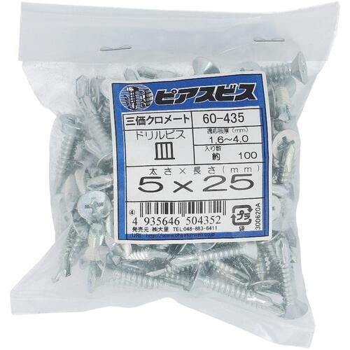 OHSATO ピアスビス皿5X25(100入)