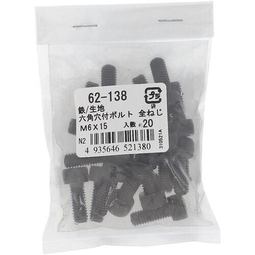 OHSATO 鉄生地6角穴付ボルトM6X15(20