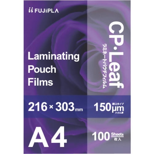 HISAGO CPリーフ A4 150μm