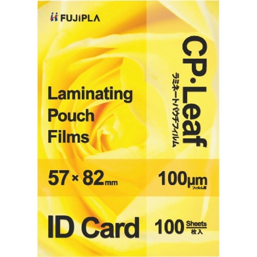 HISAGO CPリーフ IDカ−ド 100μm