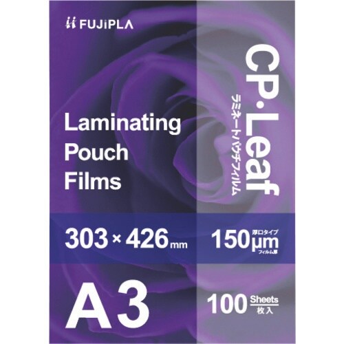 HISAGO CPリーフ A3 150μm