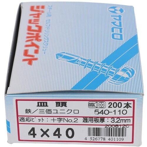 OHSATO ジャックポイント皿4X40(200入