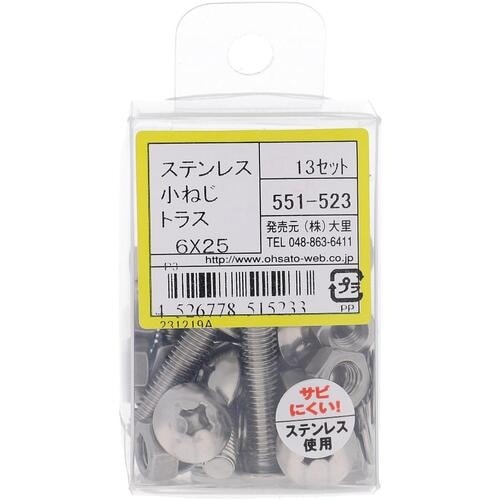 OHSATO ステンレス小ねじセットトラスM6X2