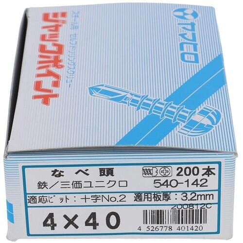 OHSATO ジャックポイント鍋4X40(200入