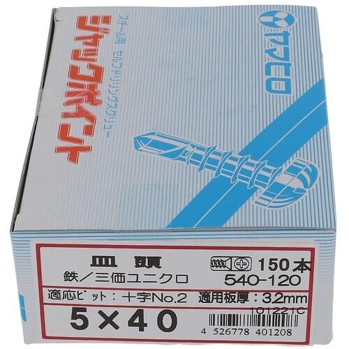 OHSATO ジャックポイント皿5X40(150入