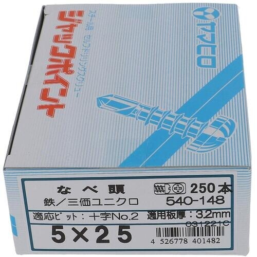 OHSATO ジャックポイント鍋5X25(250入