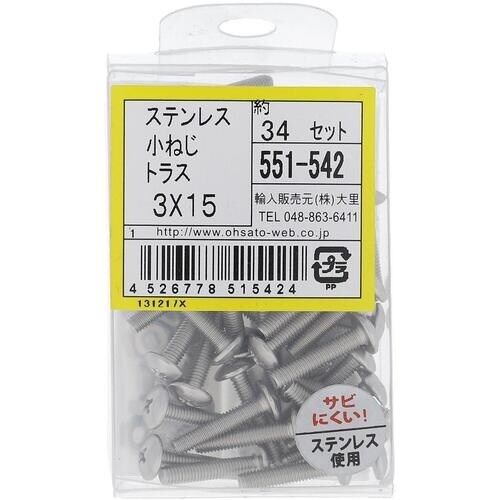 OHSATO ステンレス小ねじセットトラスM3X1