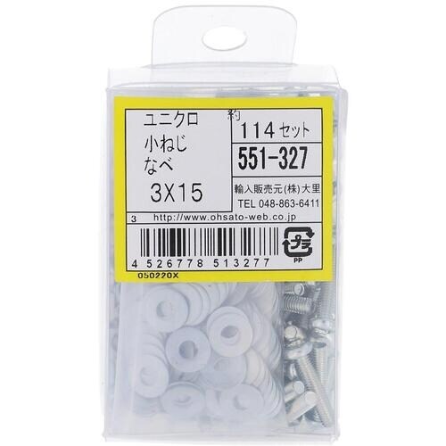 OHSATO ユニクロ小ねじセット鍋M3X15