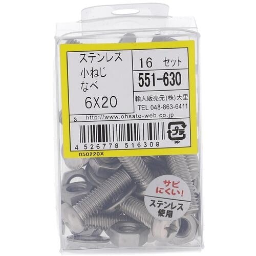 OHSATO ステンレス小ねじセット鍋M6X20