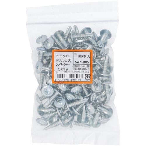 OHSATO ユニクロドリルビスシンワッシャー5X