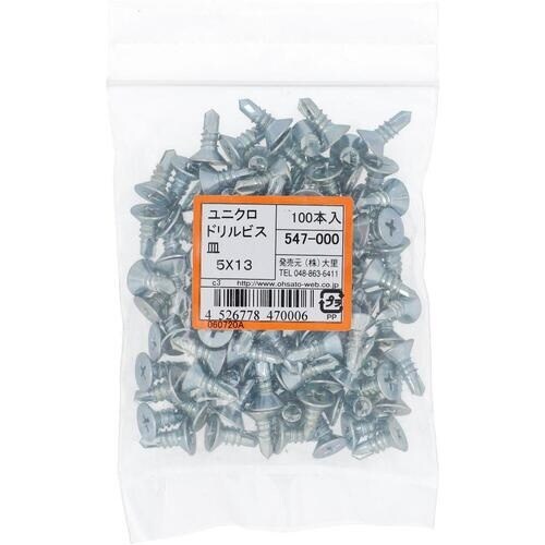 OHSATO ユニクロドリルビス皿5X13(100