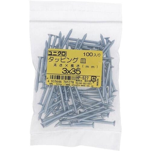 OHSATO ユニクロタッピング皿3X35(100