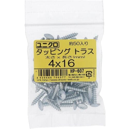 OHSATO ユニクロタッピングトラス4X16(5