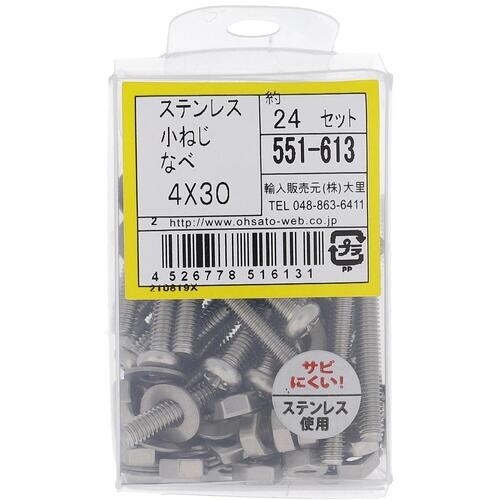 OHSATO ステンレス小ねじセット鍋M4X30