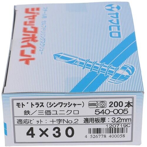 OHSATO ジャックポイントモドトラス4X30(