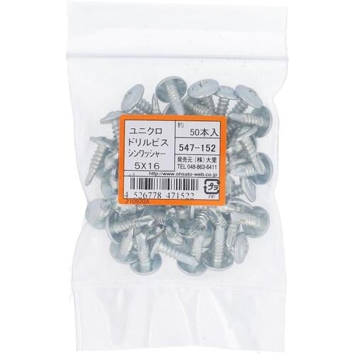 OHSATO ユニクロドリルビスシンワッシャー5X