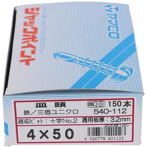 OHSATO ジャックポイント皿4X50(150入