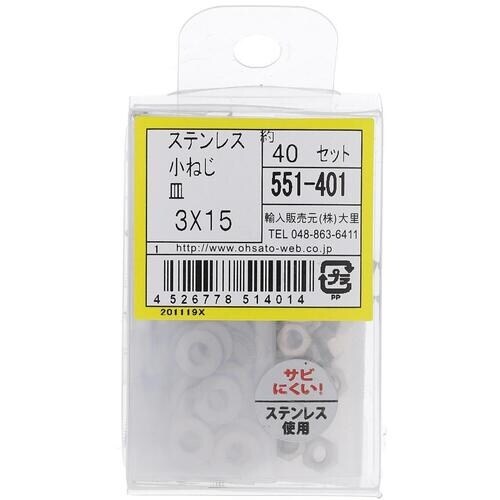 OHSATO ステンレス小ねじセット皿M3X15