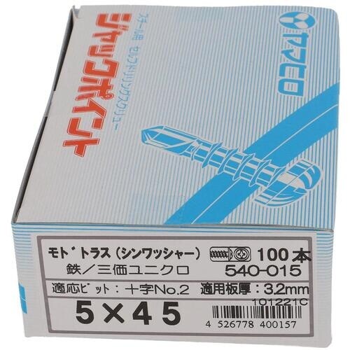 OHSATO ジャックポイントモドトラス5X45(