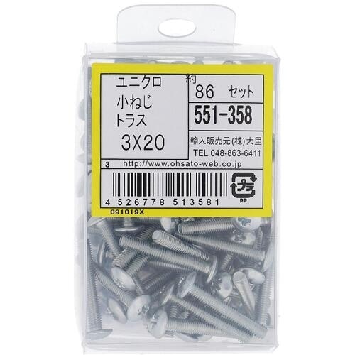 OHSATO ユニクロ小ねじセットトラスM3X20