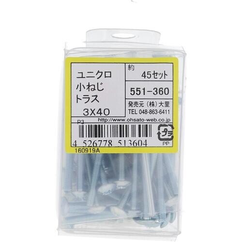 OHSATO ユニクロ小ねじセットトラスM3X40