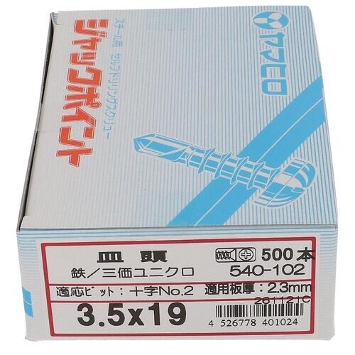 OHSATO ジャックポイント皿3.5X19(50