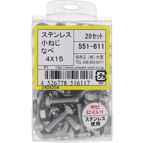 OHSATO ステンレス小ねじセット鍋M4X15