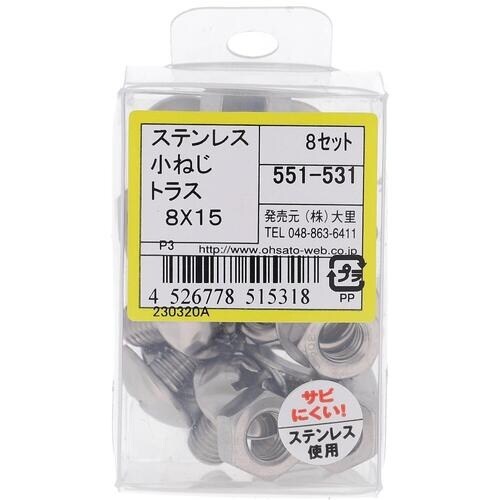 OHSATO ステンレス小ねじセットトラスM8X1