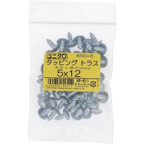 OHSATO ユニクロタッピングトラス5X12(5