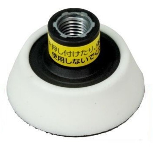 アストロプロダクツ AP φ70mm ポリッシャー