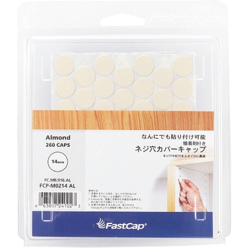 SUGATSUNE (120049586)FCP−