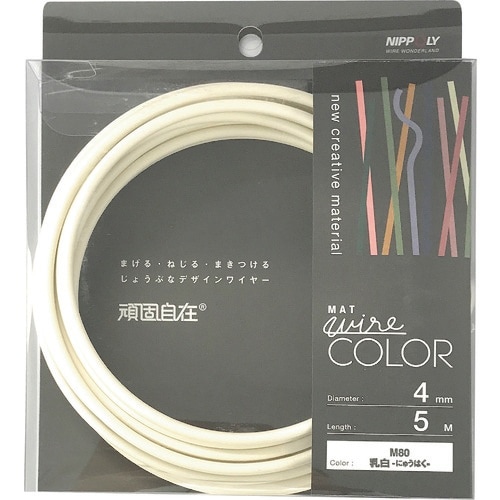 DAIDOHANT 頑固自在 乳白 (ニュウハク)