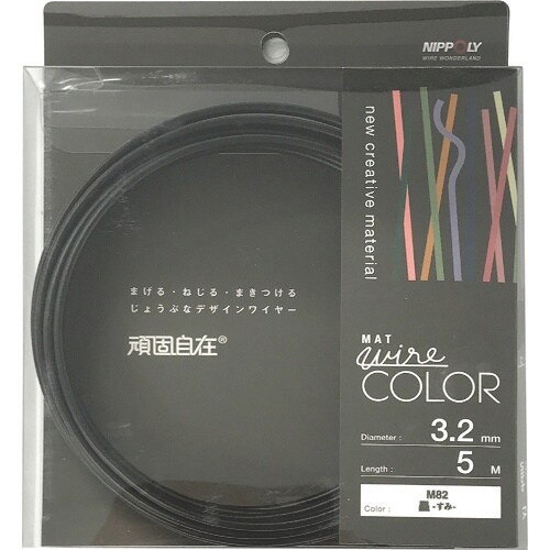 DAIDOHANT 頑固自在 墨 (スミ) 3.2