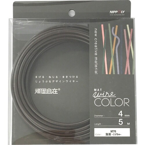 DAIDOHANT 頑固自在 焦茶 (コゲチャ)