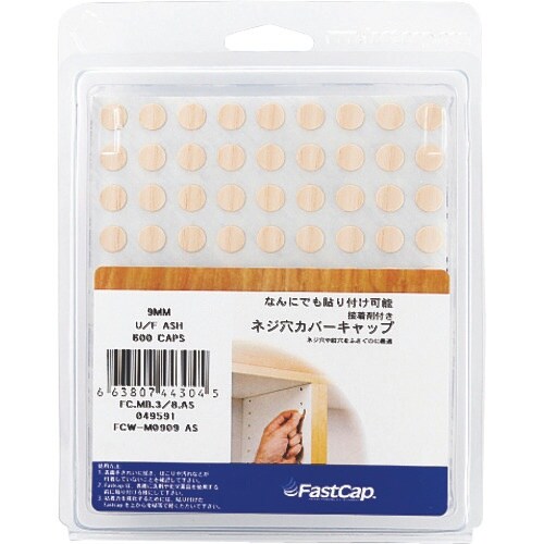 SUGATSUNE (120049591)FCW−