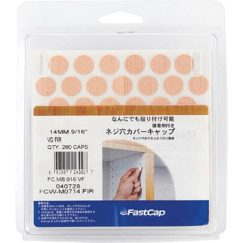 SUGATSUNE (120040728)FCW−