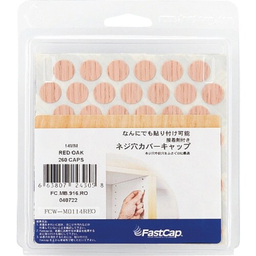 SUGATSUNE (120040722)FCW−