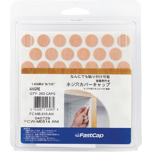 SUGATSUNE (120040729)FCW−