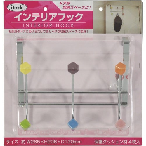 光 インテリアフック