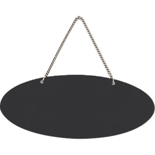 光 サインプレート 無地板 アクリル黒 鎖付