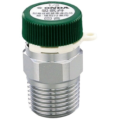 オンダ製作所 吸気弁