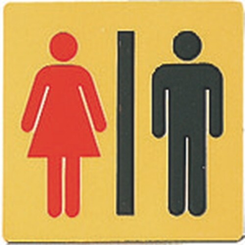 光 真鍮サインプレート 男女マーク