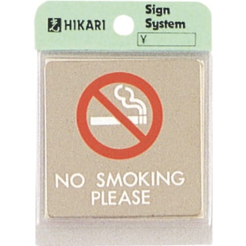 光 ステンレスサインプレート NO SMOKING