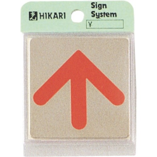 光 ステンレスサインプレート 矢印