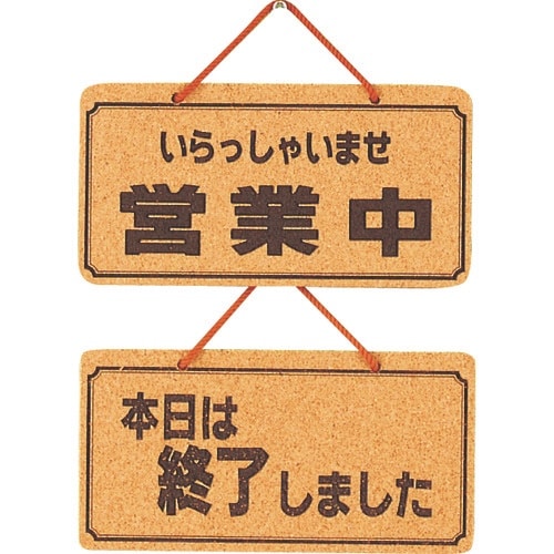 光 営業中ー本日は終了しました
