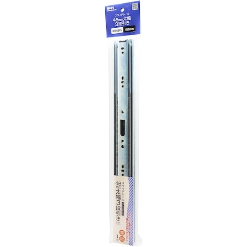 WAKI スライドレール46 WS−4645 46